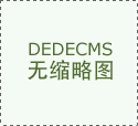  是北新嘉宝莉出产能力的提拔